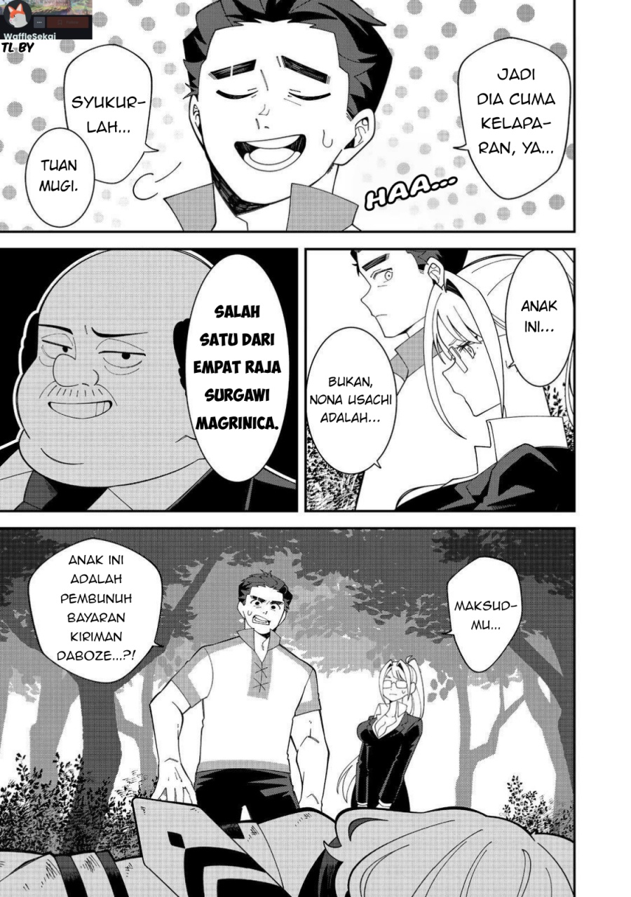 Baca E? - Guild-nai de Yuiitsu "Cook" wo Kiwameteru Ore wo Kubi desu ka? - Chapter 2.2 halaman 14
