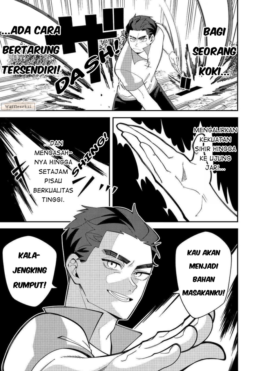 Baca E? - Guild-nai de Yuiitsu "Cook" wo Kiwameteru Ore wo Kubi desu ka? - Chapter 2.2 halaman 5