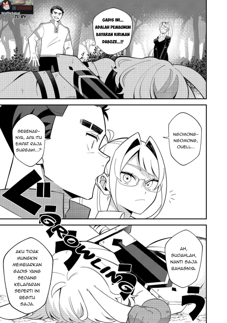 Baca E? - Guild-nai de Yuiitsu "Cook" wo Kiwameteru Ore wo Kubi desu ka? - Chapter 3.1 halaman 2