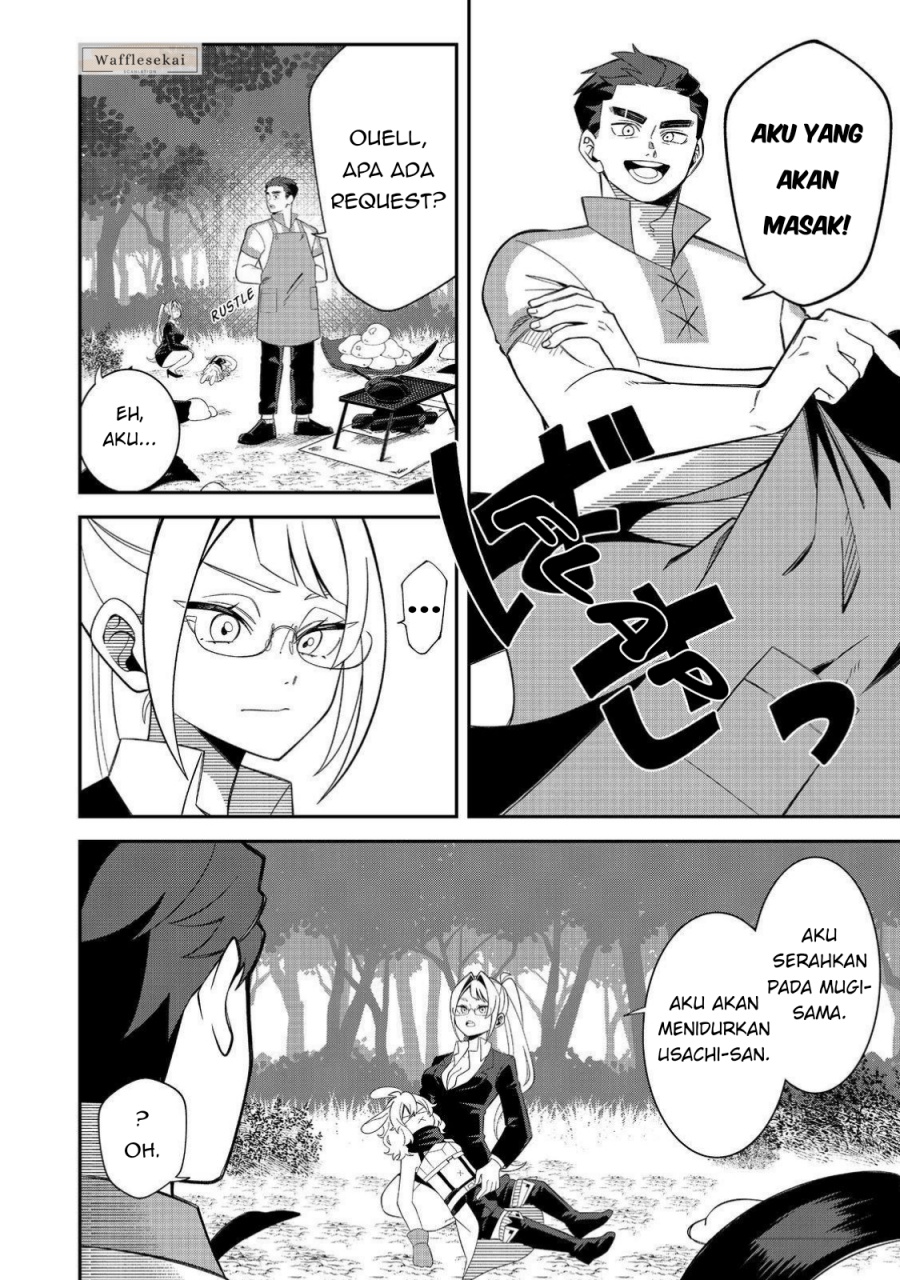 Baca E? - Guild-nai de Yuiitsu "Cook" wo Kiwameteru Ore wo Kubi desu ka? - Chapter 3.1 halaman 3