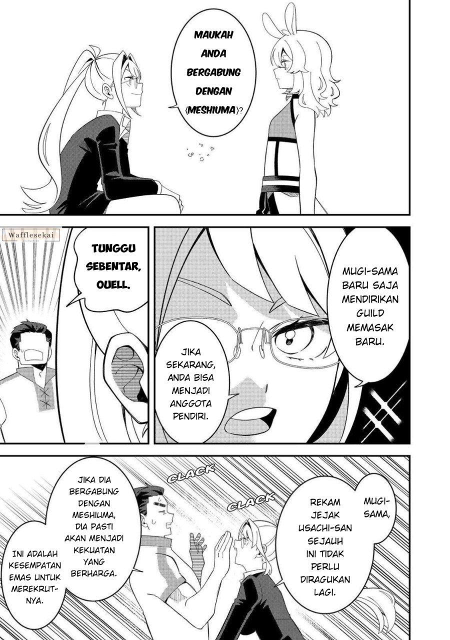 Baca E? - Guild-nai de Yuiitsu "Cook" wo Kiwameteru Ore wo Kubi desu ka? - Chapter 3.2 halaman 11