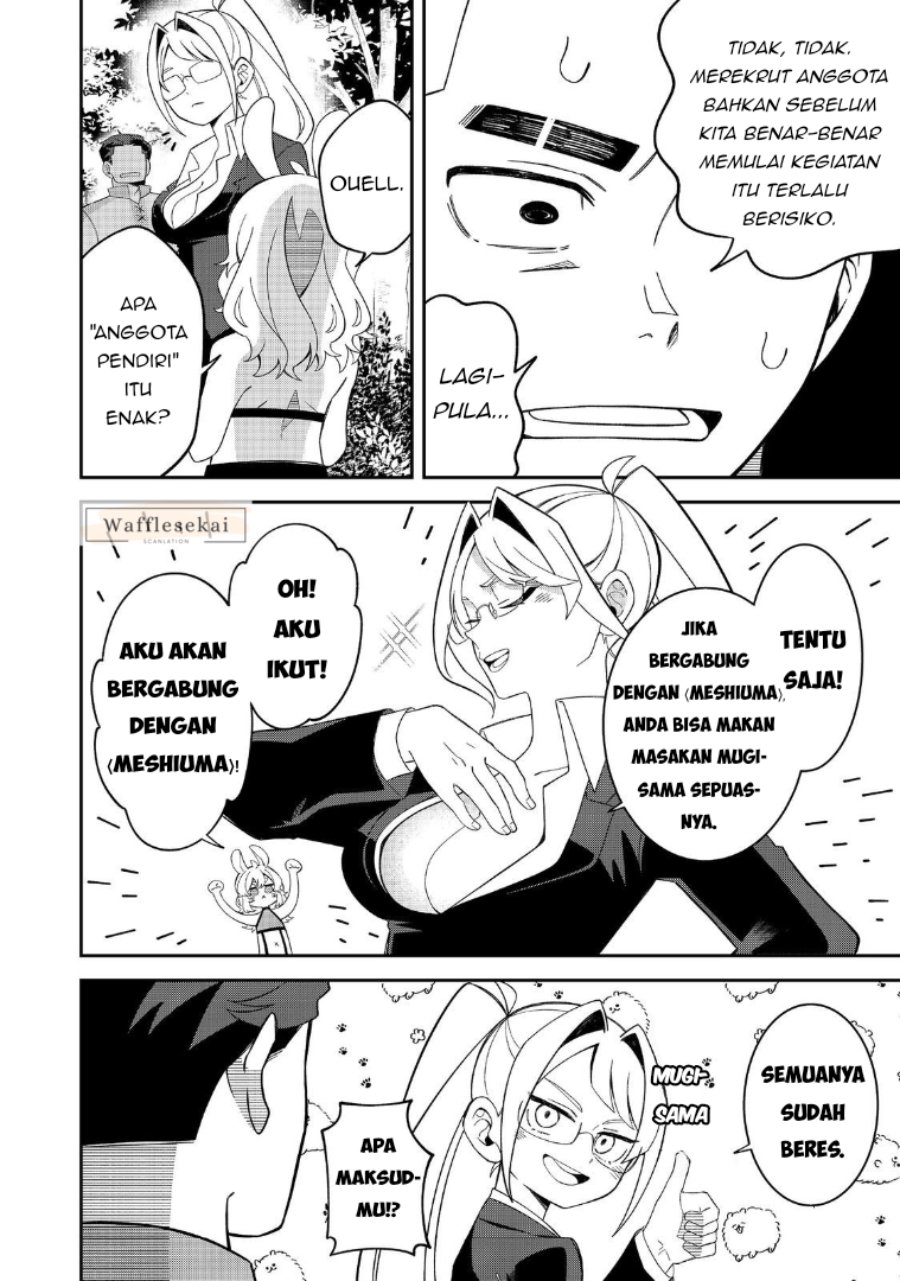 Baca E? - Guild-nai de Yuiitsu "Cook" wo Kiwameteru Ore wo Kubi desu ka? - Chapter 3.2 halaman 12