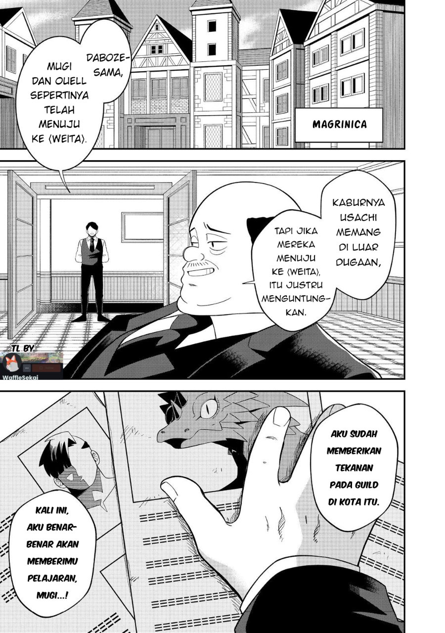 Baca E? - Guild-nai de Yuiitsu "Cook" wo Kiwameteru Ore wo Kubi desu ka? - Chapter 3.2 halaman 15
