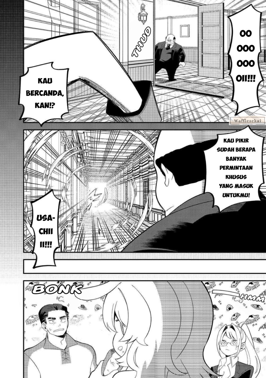 Baca E? - Guild-nai de Yuiitsu "Cook" wo Kiwameteru Ore wo Kubi desu ka? - Chapter 3.2 halaman 6