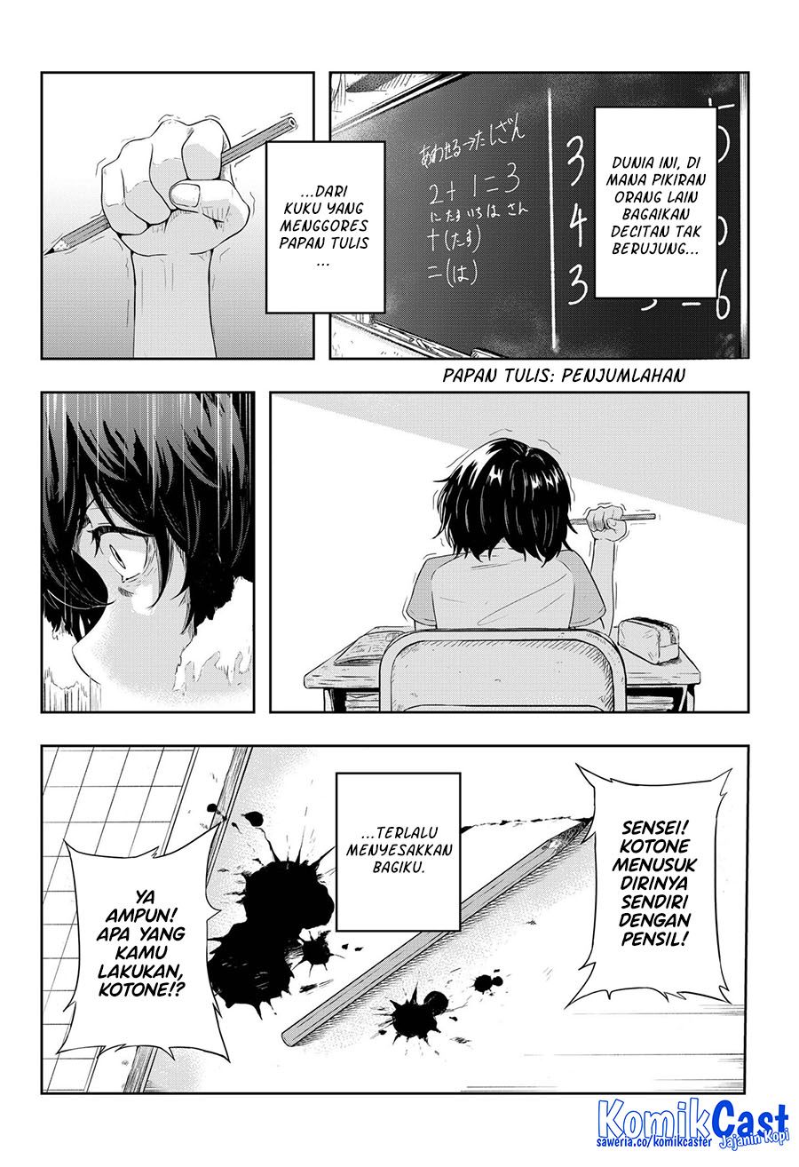 Echoes Chapter 0 - Page 3