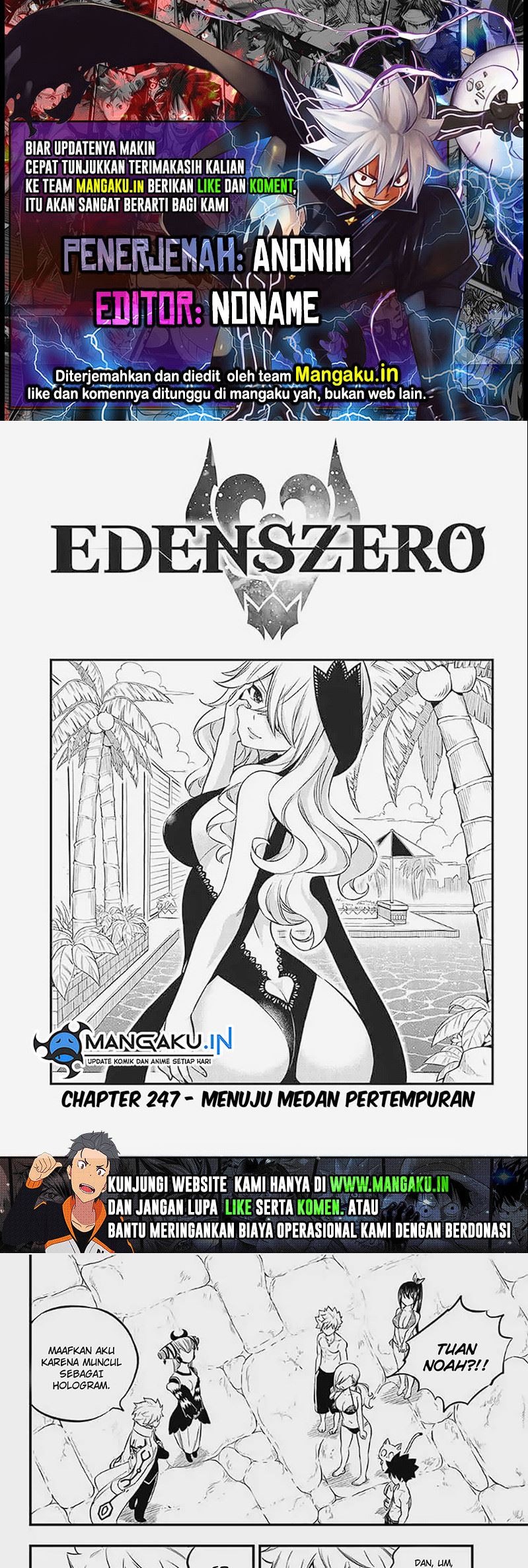 Baca Eden’s Zero - Chapter 247 halaman 1