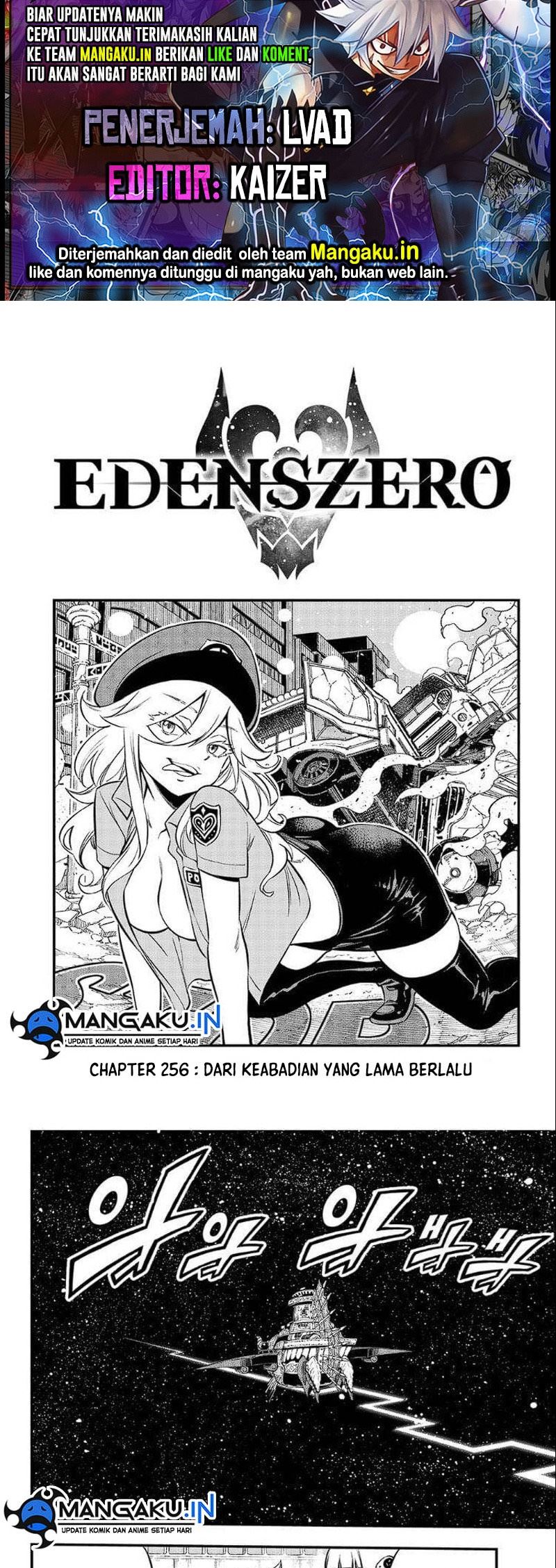 Baca Eden’s Zero - Chapter 256 halaman 1