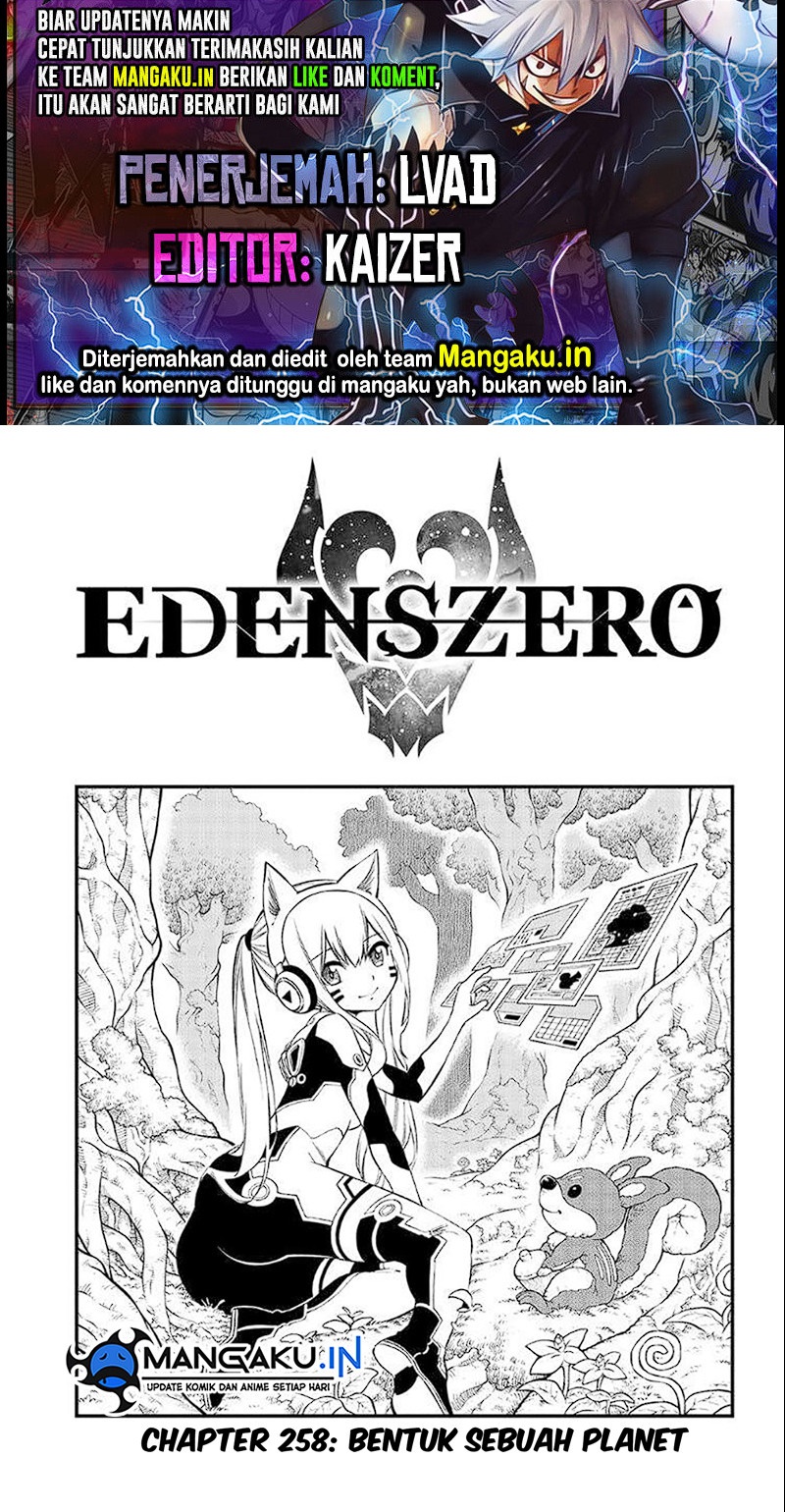 Baca Eden’s Zero - Chapter 258 halaman 1