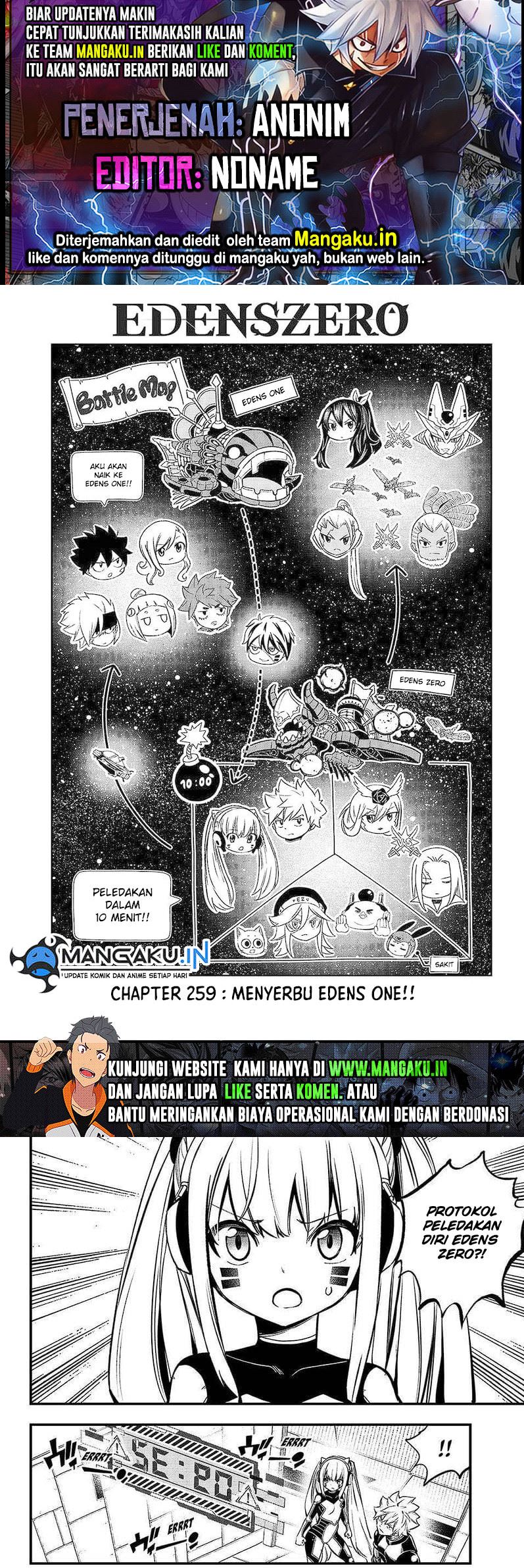 Baca Eden’s Zero - Chapter 259 halaman 1