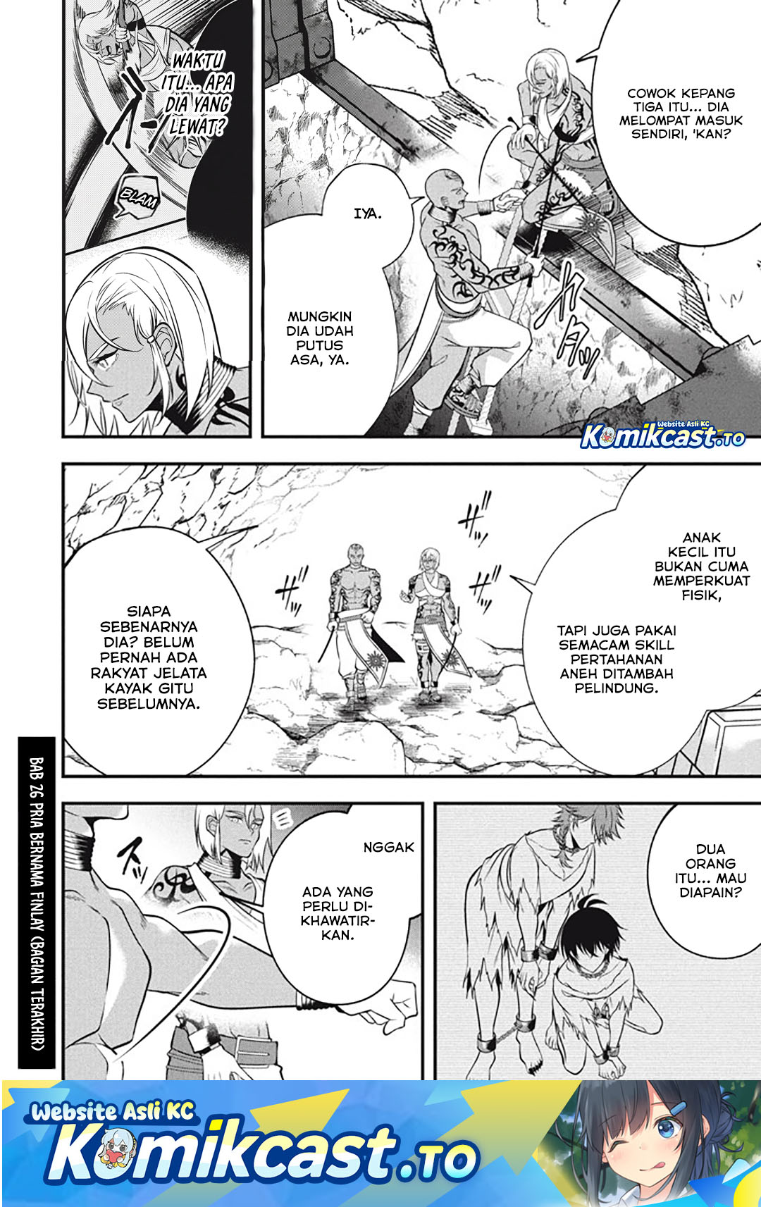 Baca Eeh, Tamer wa Tsukaenai tte Party kara Tsuiho Shita yo ne? - Chapter 26.5 halaman 2