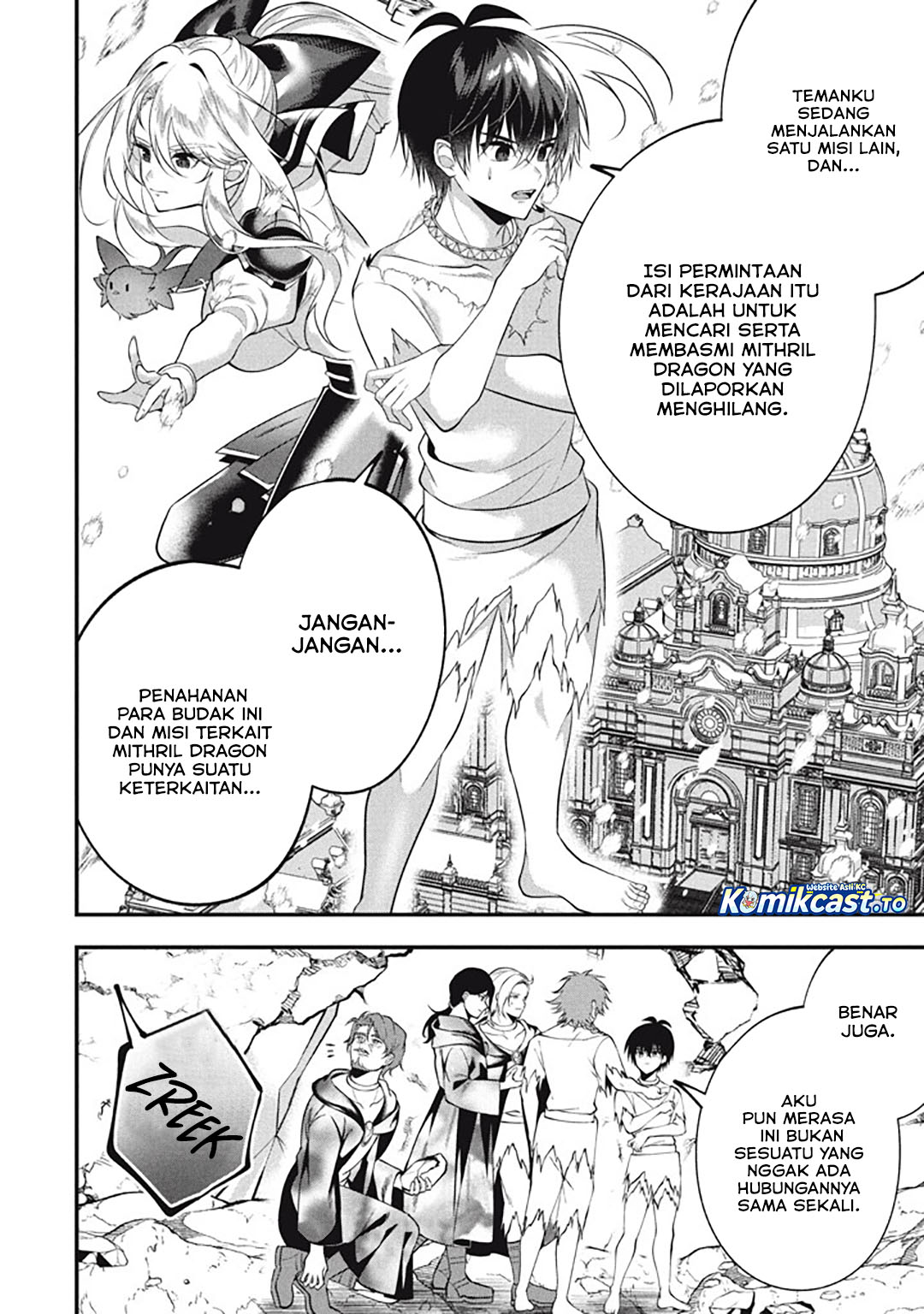 Baca Eeh, Tamer wa Tsukaenai tte Party kara Tsuiho Shita yo ne? - Chapter 27.5 halaman 15