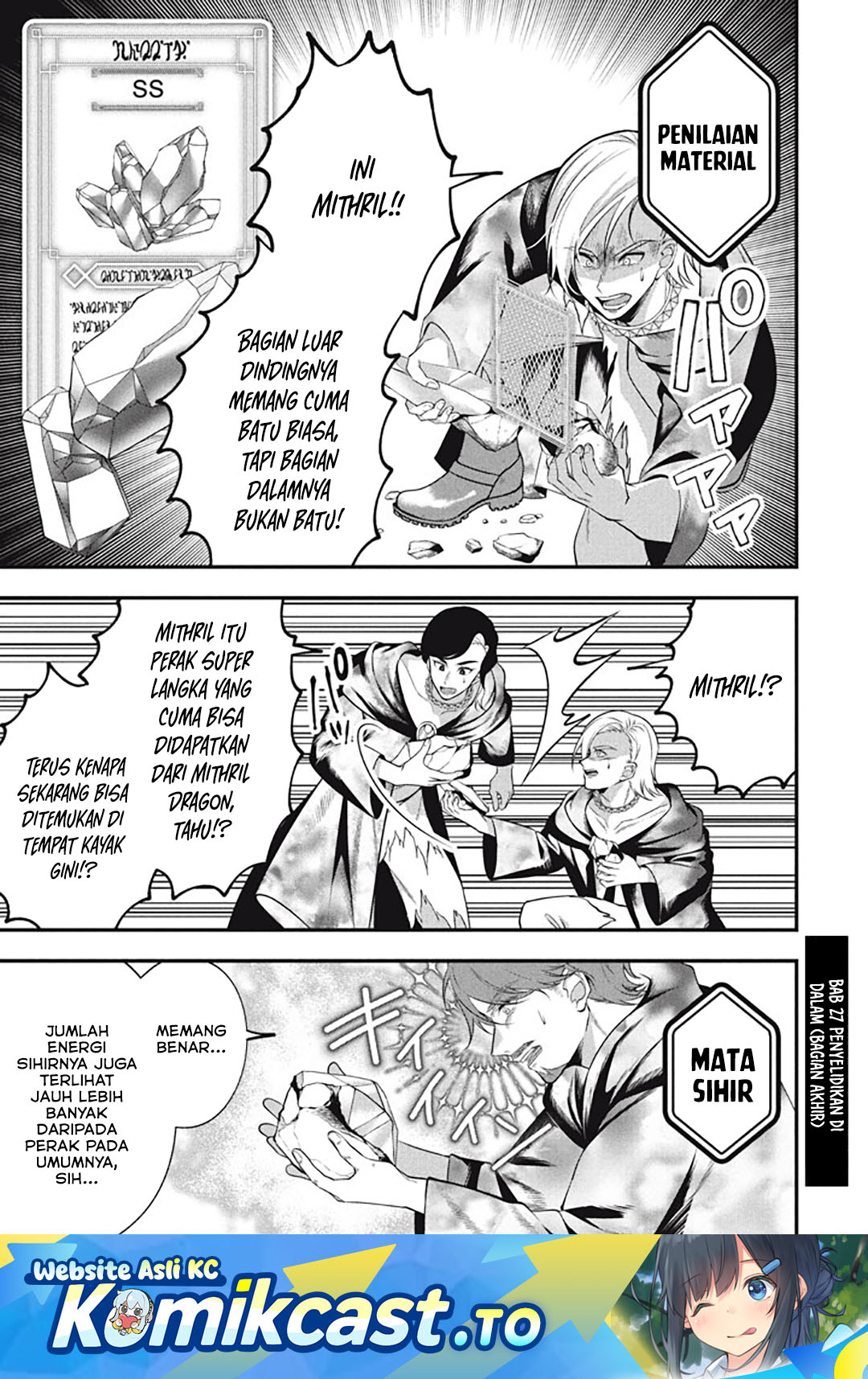 Baca Eeh, Tamer wa Tsukaenai tte Party kara Tsuiho Shita yo ne? - Chapter 27.5 halaman 2