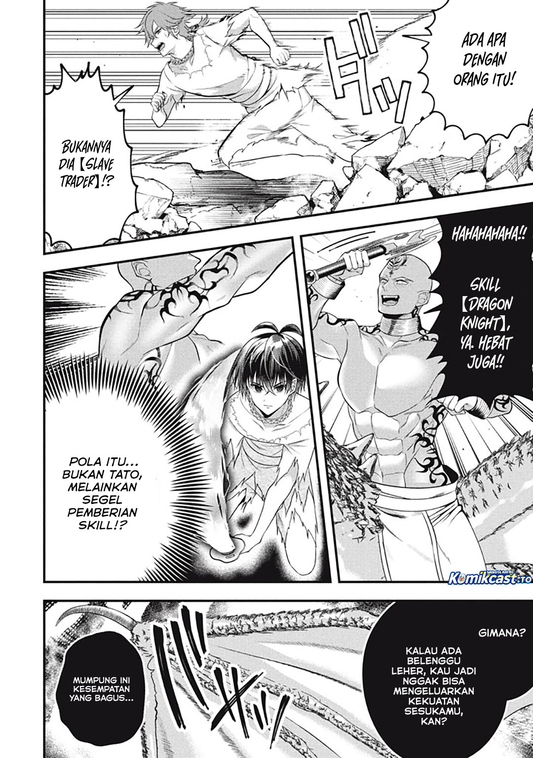 Baca Eeh, Tamer wa Tsukaenai tte Party kara Tsuiho Shita yo ne? - Chapter 27.5 halaman 3