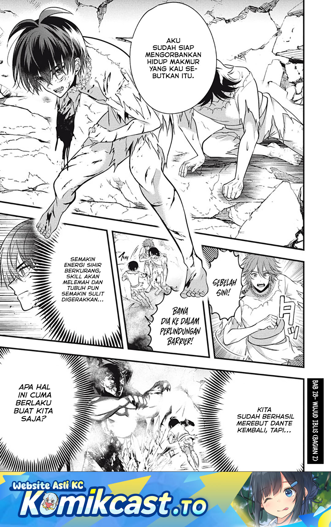 Baca Eeh, Tamer wa Tsukaenai tte Party kara Tsuiho Shita yo ne? - Chapter 28.5 halaman 2