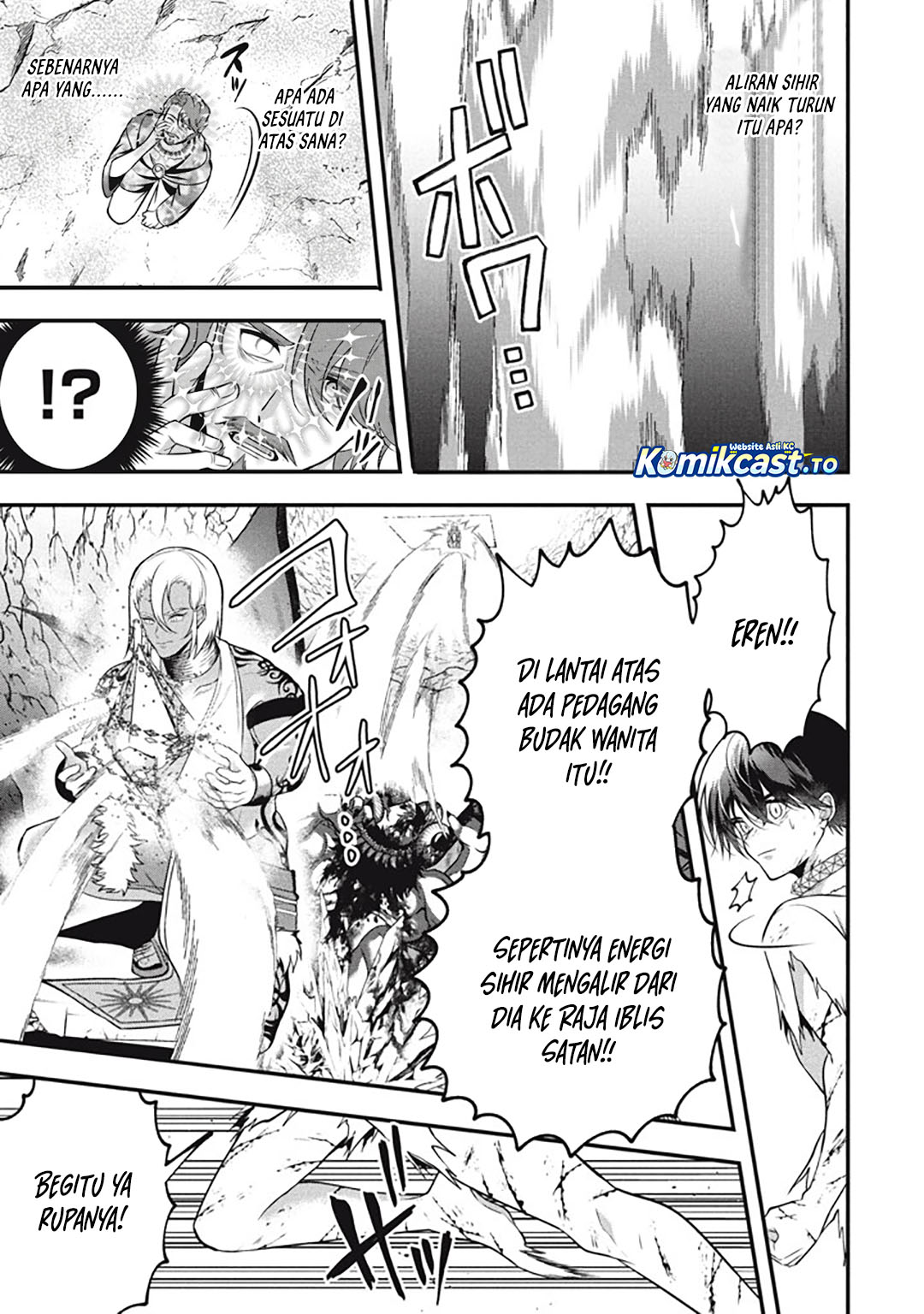 Baca Eeh, Tamer wa Tsukaenai tte Party kara Tsuiho Shita yo ne? - Chapter 28.5 halaman 9