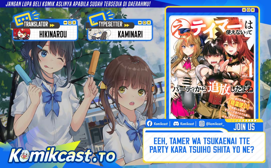 Baca Eeh, Tamer wa Tsukaenai tte Party kara Tsuiho Shita yo ne? - Chapter 28 halaman 1