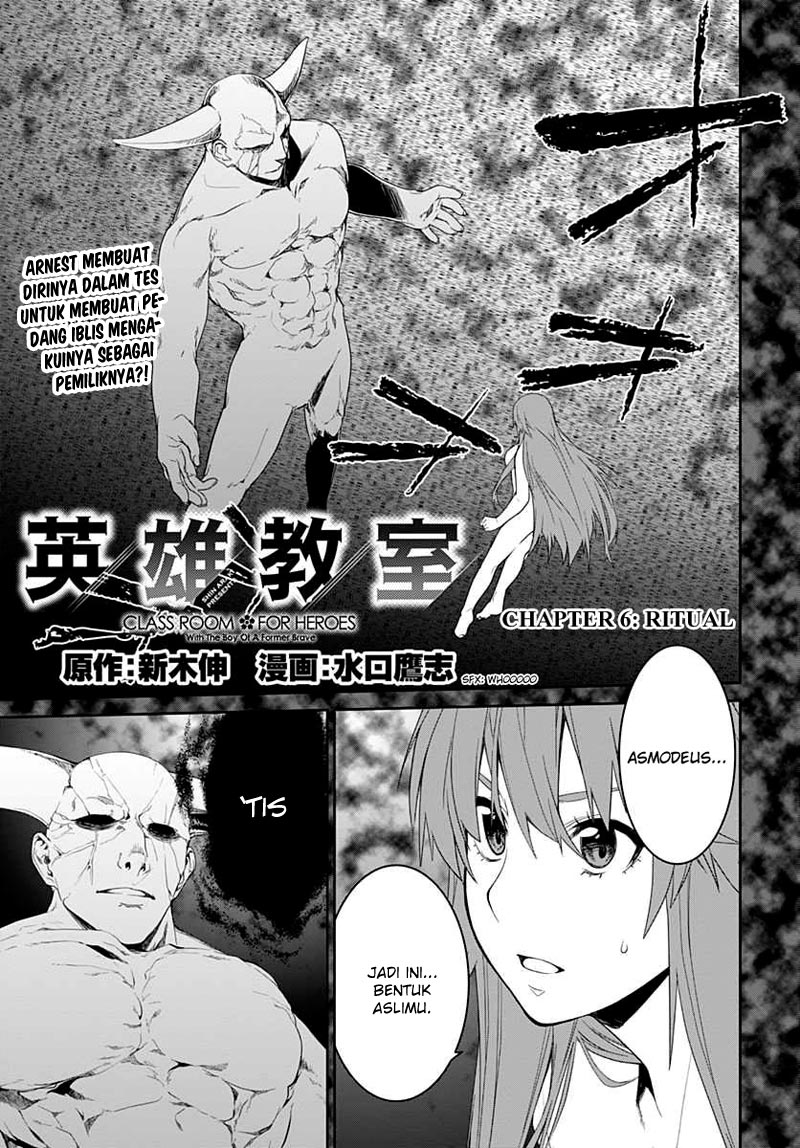 Baca Eiyuu Kyoushitsu - Honoo no Jotei - Chapter 1 halaman 2