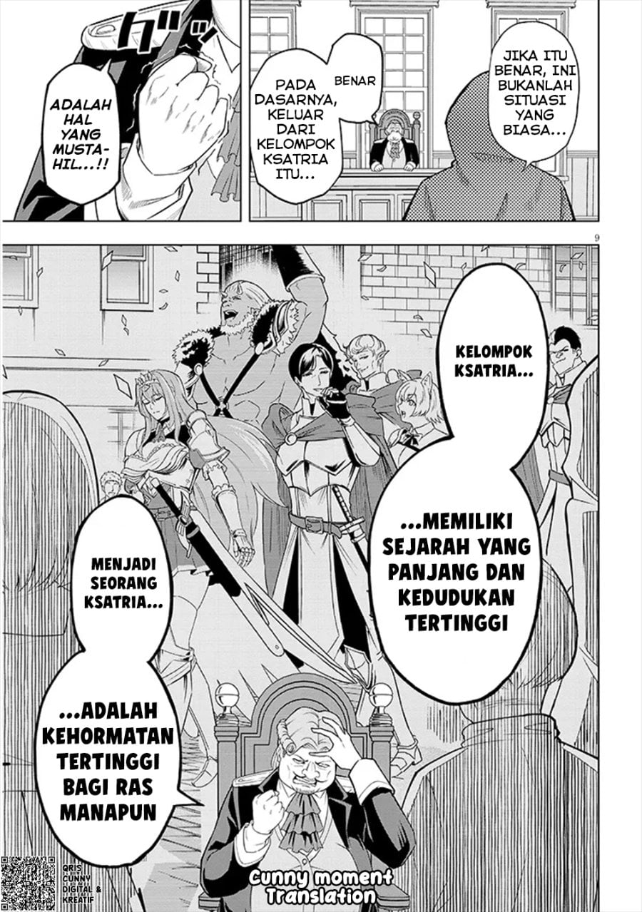 Baca Eiyuu Onna Kishi ni Yuunou to Bareta Ore no Bijin Harem Kishidan - Gaikaku Hikume no Kijutsu Kishidan - Chapter 1 halaman 10