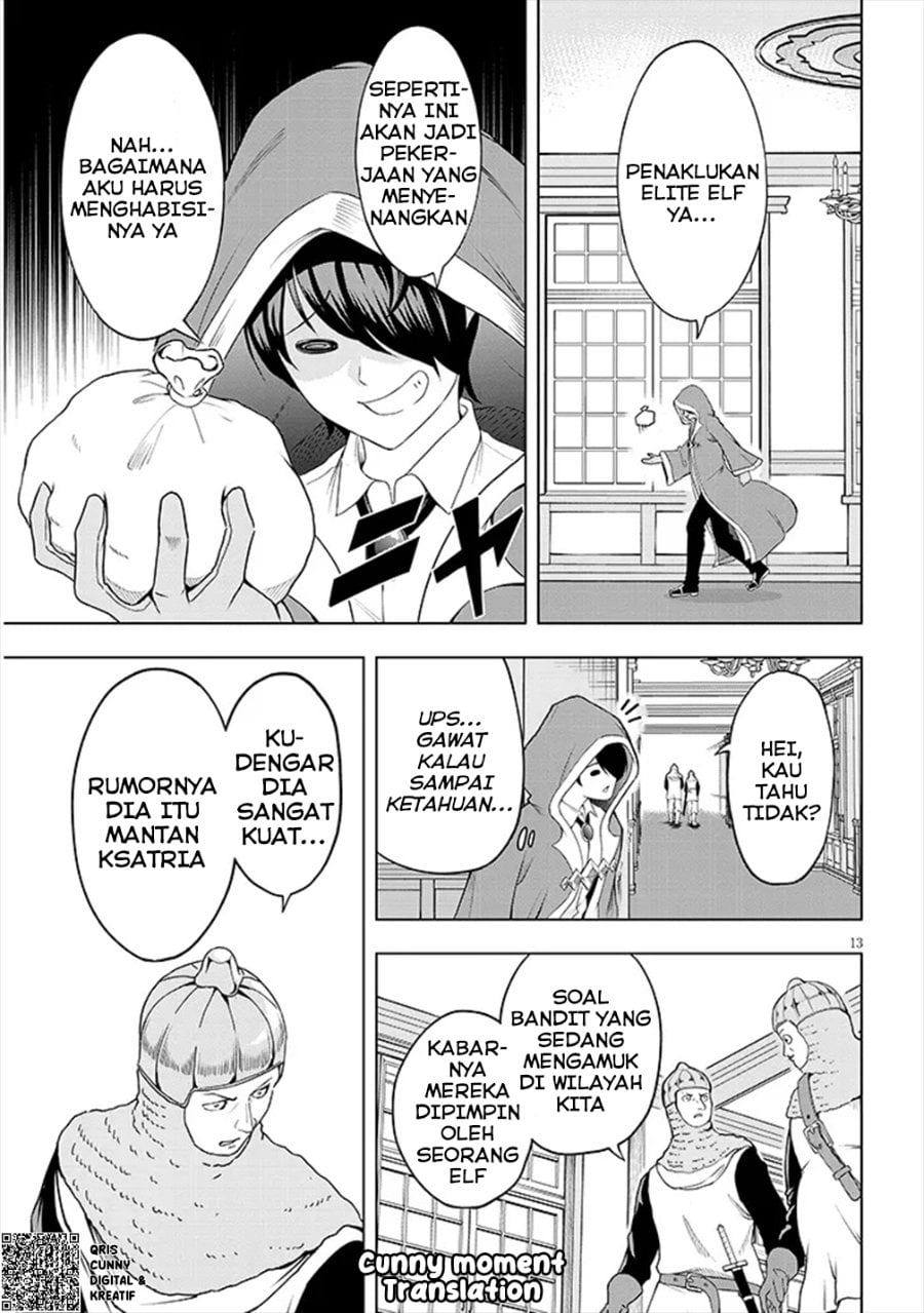 Baca Eiyuu Onna Kishi ni Yuunou to Bareta Ore no Bijin Harem Kishidan - Gaikaku Hikume no Kijutsu Kishidan - Chapter 1 halaman 14