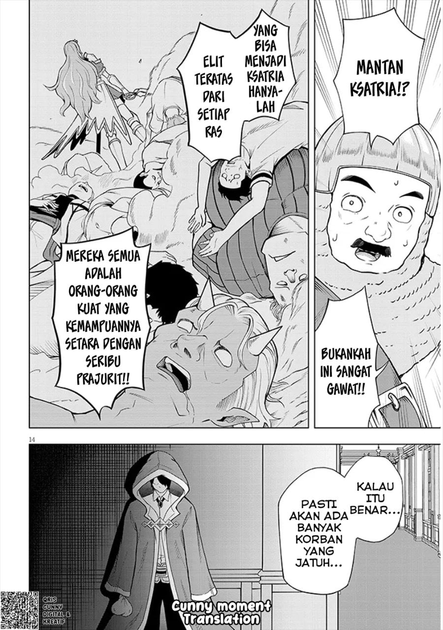 Baca Eiyuu Onna Kishi ni Yuunou to Bareta Ore no Bijin Harem Kishidan - Gaikaku Hikume no Kijutsu Kishidan - Chapter 1 halaman 15