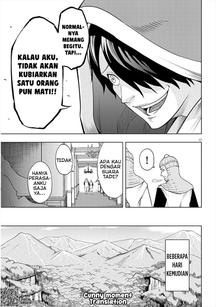 Baca Eiyuu Onna Kishi ni Yuunou to Bareta Ore no Bijin Harem Kishidan - Gaikaku Hikume no Kijutsu Kishidan - Chapter 1 halaman 17