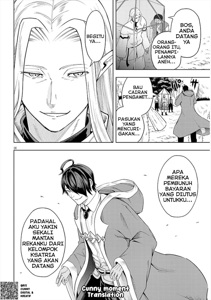Baca Eiyuu Onna Kishi ni Yuunou to Bareta Ore no Bijin Harem Kishidan - Gaikaku Hikume no Kijutsu Kishidan - Chapter 1 halaman 41