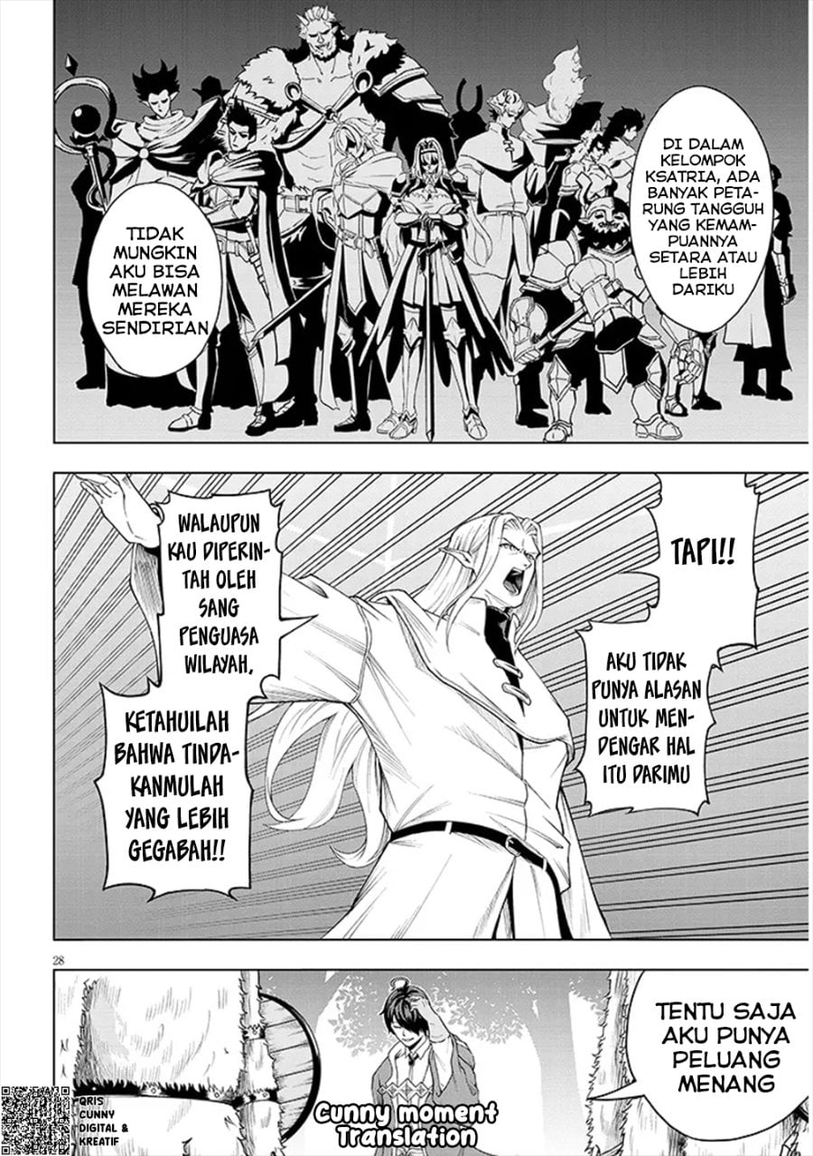 Baca Eiyuu Onna Kishi ni Yuunou to Bareta Ore no Bijin Harem Kishidan - Gaikaku Hikume no Kijutsu Kishidan - Chapter 1 halaman 45