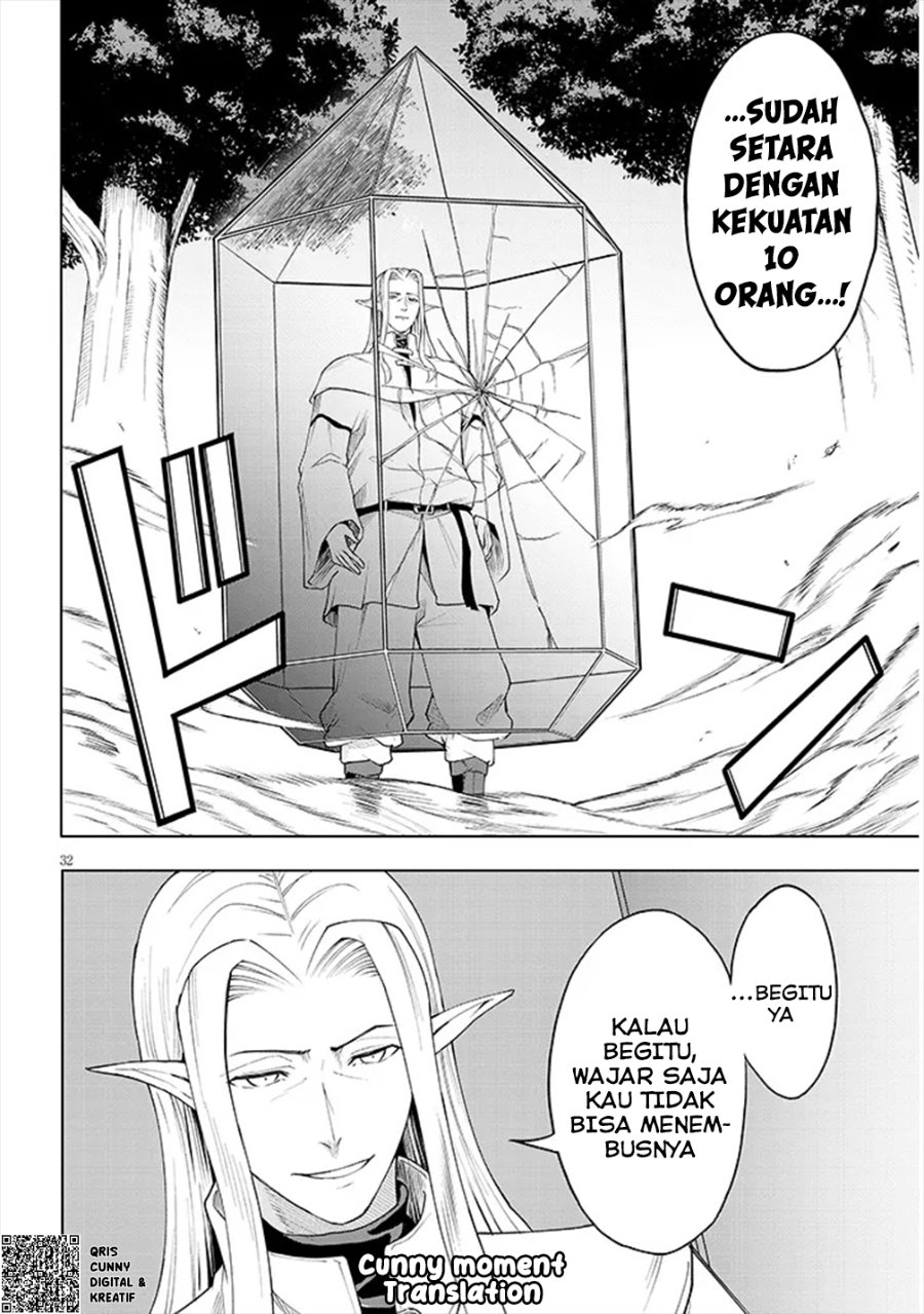 Baca Eiyuu Onna Kishi ni Yuunou to Bareta Ore no Bijin Harem Kishidan - Gaikaku Hikume no Kijutsu Kishidan - Chapter 1 halaman 53