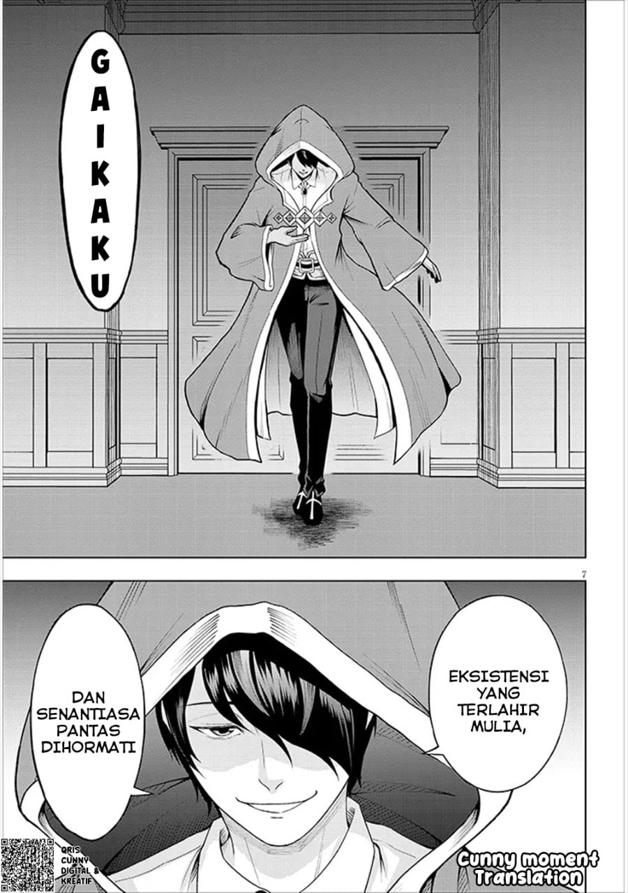 Baca Eiyuu Onna Kishi ni Yuunou to Bareta Ore no Bijin Harem Kishidan - Gaikaku Hikume no Kijutsu Kishidan - Chapter 1 halaman 8