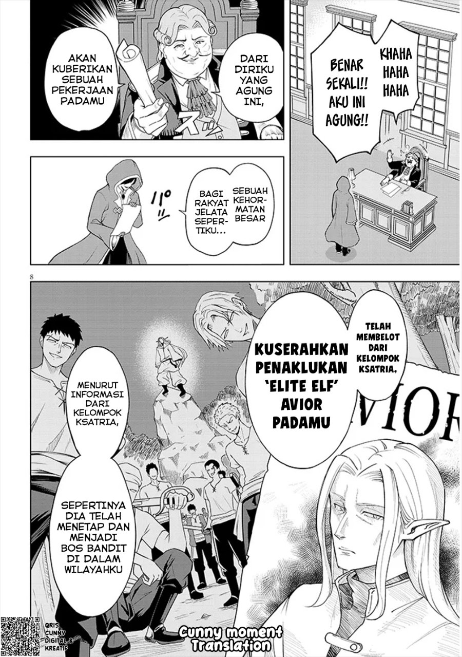 Baca Eiyuu Onna Kishi ni Yuunou to Bareta Ore no Bijin Harem Kishidan - Gaikaku Hikume no Kijutsu Kishidan - Chapter 1 halaman 9