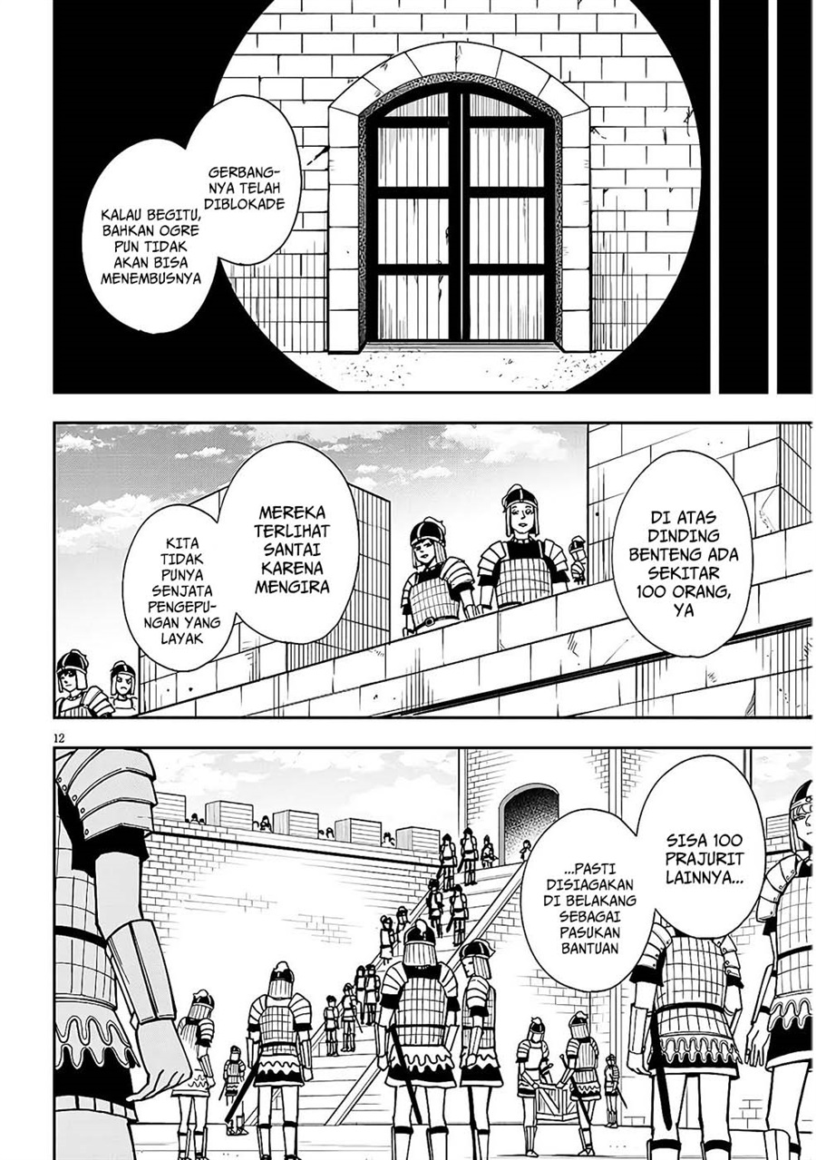 Baca Eiyuu Onna Kishi ni Yuunou to Bareta Ore no Bijin Harem Kishidan - Gaikaku Hikume no Kijutsu Kishidan - Chapter 10 halaman 16