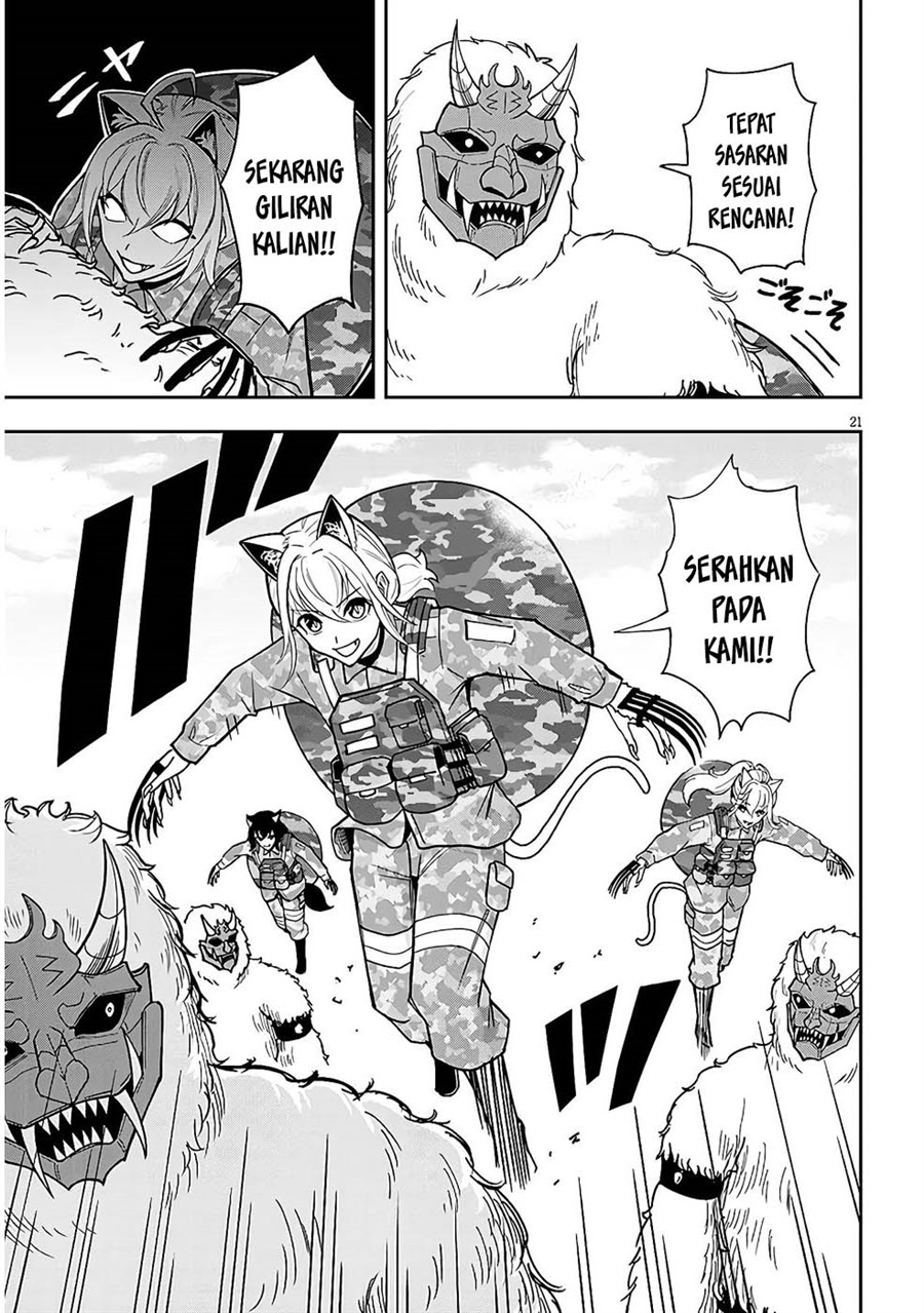 Baca Eiyuu Onna Kishi ni Yuunou to Bareta Ore no Bijin Harem Kishidan - Gaikaku Hikume no Kijutsu Kishidan - Chapter 10 halaman 24