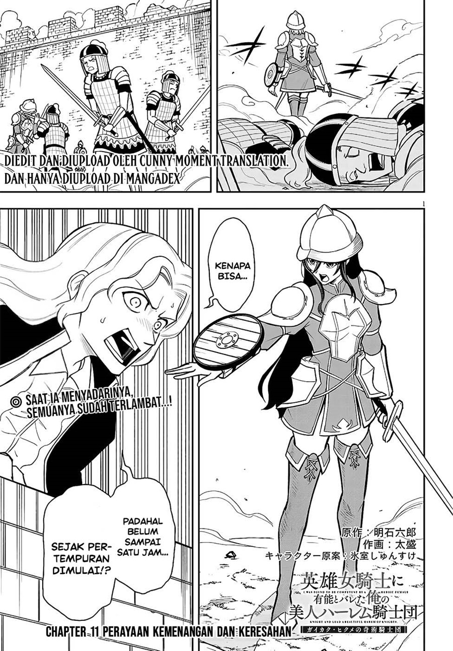 Eiyuu Onna Kishi ni Yuunou to Bareta Ore no Bijin Harem Kishidan - Gaikaku Hikume no Kijutsu Kishidan Chapter 11 - Page 1