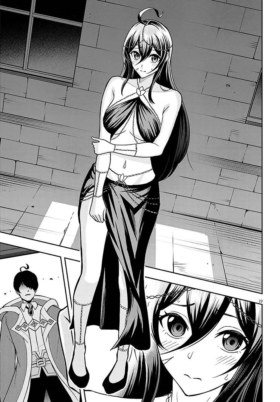 Eiyuu Onna Kishi ni Yuunou to Bareta Ore no Bijin Harem Kishidan - Gaikaku Hikume no Kijutsu Kishidan Chapter 11 - Page 18