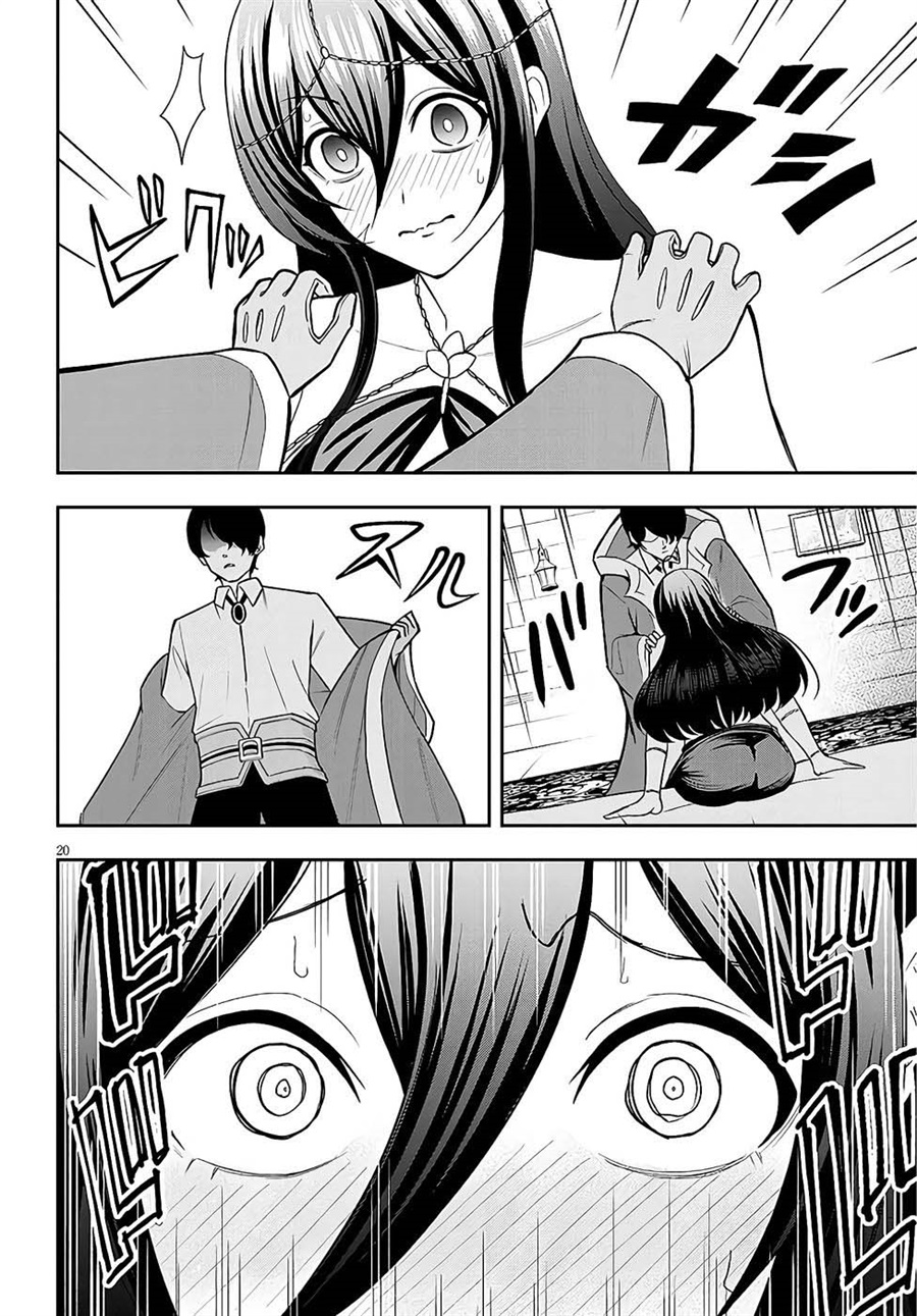 Eiyuu Onna Kishi ni Yuunou to Bareta Ore no Bijin Harem Kishidan - Gaikaku Hikume no Kijutsu Kishidan Chapter 11 - Page 19
