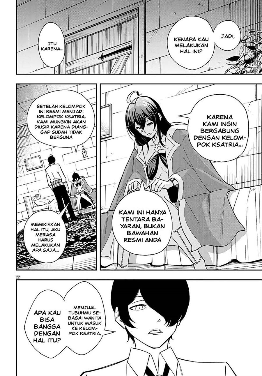 Eiyuu Onna Kishi ni Yuunou to Bareta Ore no Bijin Harem Kishidan - Gaikaku Hikume no Kijutsu Kishidan Chapter 11 - Page 21
