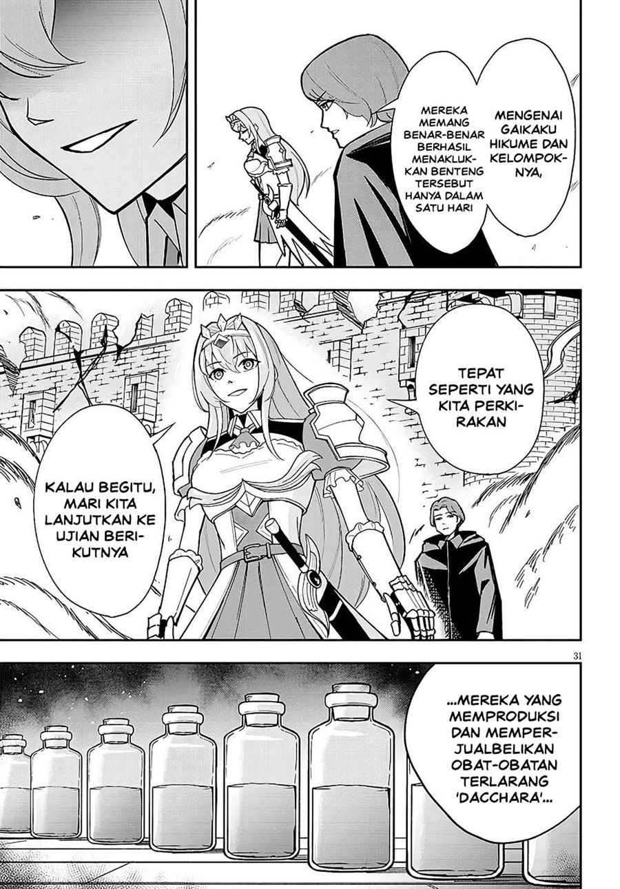 Eiyuu Onna Kishi ni Yuunou to Bareta Ore no Bijin Harem Kishidan - Gaikaku Hikume no Kijutsu Kishidan Chapter 11 - Page 30