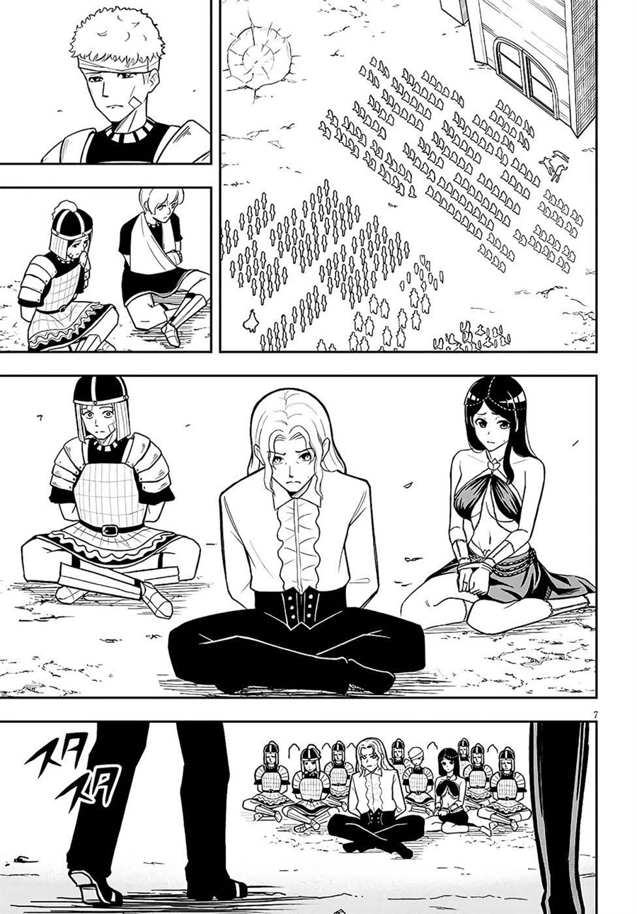 Eiyuu Onna Kishi ni Yuunou to Bareta Ore no Bijin Harem Kishidan - Gaikaku Hikume no Kijutsu Kishidan Chapter 11 - Page 6