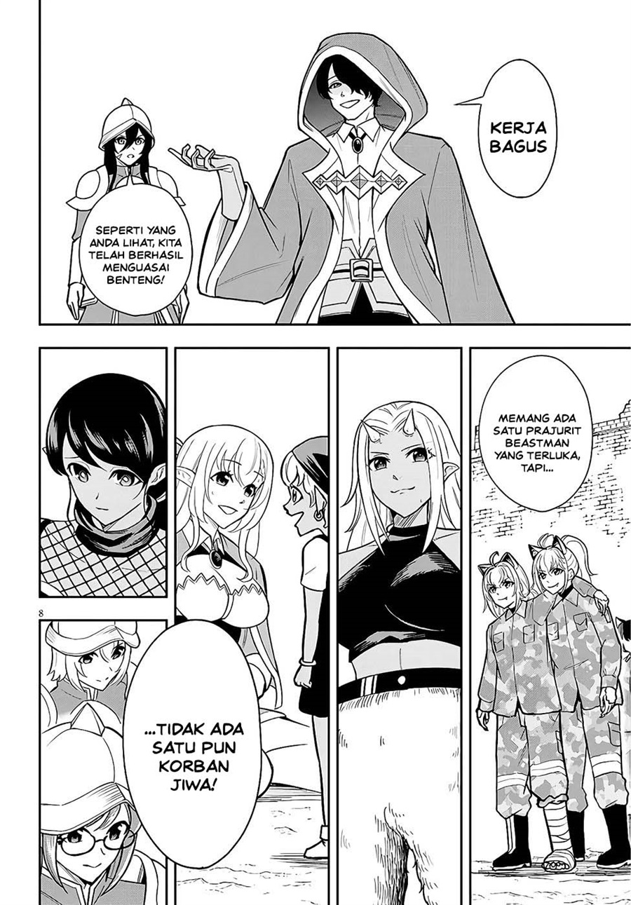 Eiyuu Onna Kishi ni Yuunou to Bareta Ore no Bijin Harem Kishidan - Gaikaku Hikume no Kijutsu Kishidan Chapter 11 - Page 7