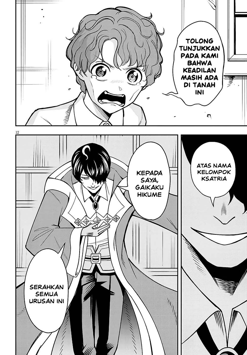 Eiyuu Onna Kishi ni Yuunou to Bareta Ore no Bijin Harem Kishidan - Gaikaku Hikume no Kijutsu Kishidan Chapter 12 - Page 12