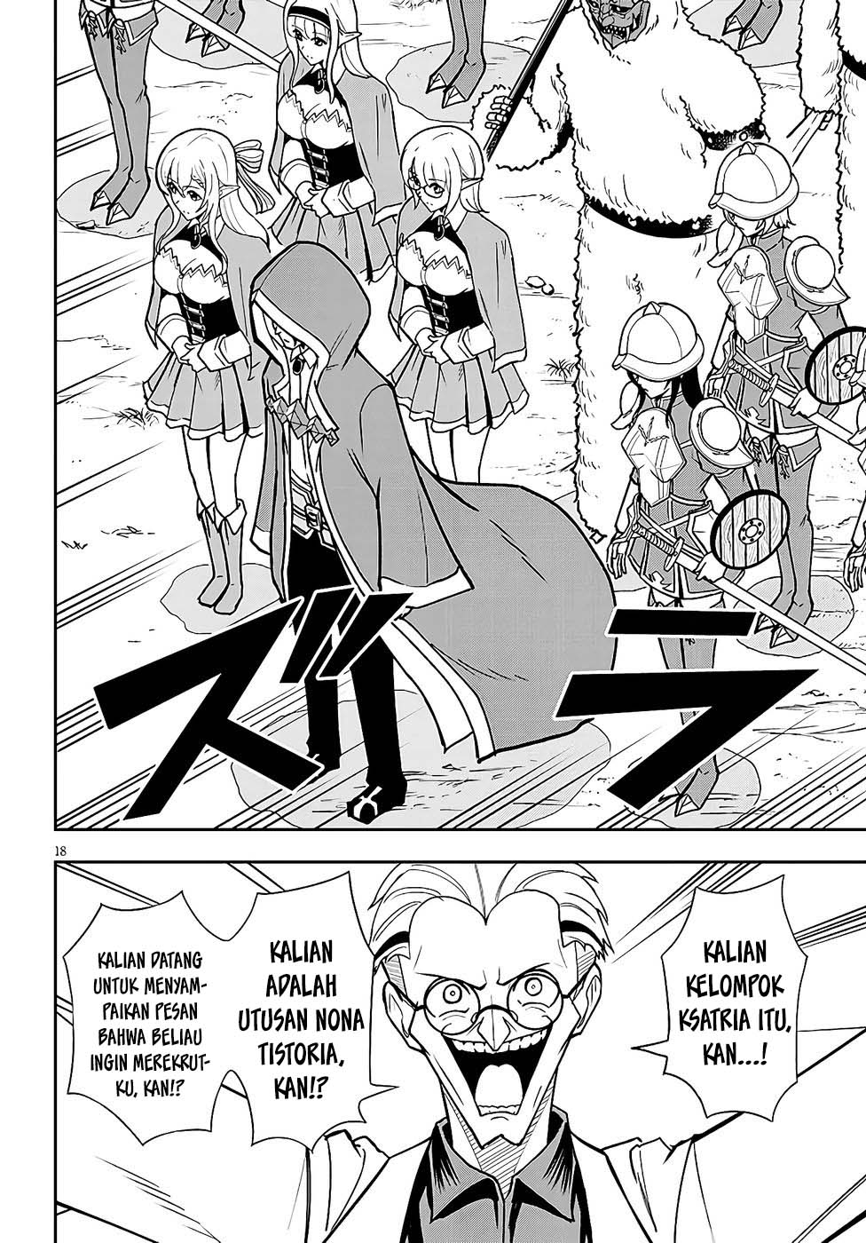Eiyuu Onna Kishi ni Yuunou to Bareta Ore no Bijin Harem Kishidan - Gaikaku Hikume no Kijutsu Kishidan Chapter 12 - Page 18