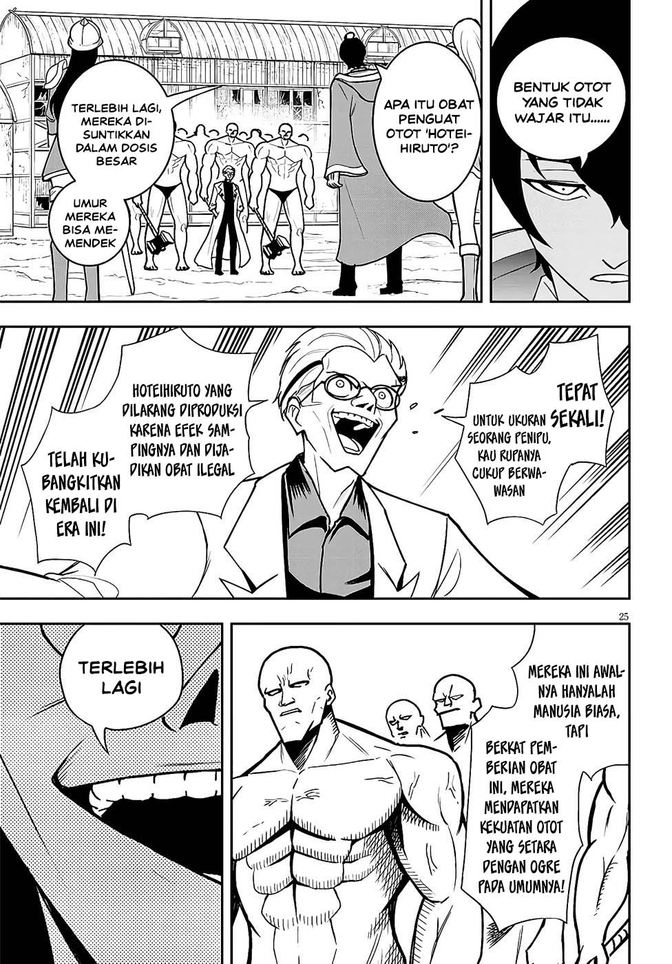 Eiyuu Onna Kishi ni Yuunou to Bareta Ore no Bijin Harem Kishidan - Gaikaku Hikume no Kijutsu Kishidan Chapter 12 - Page 25