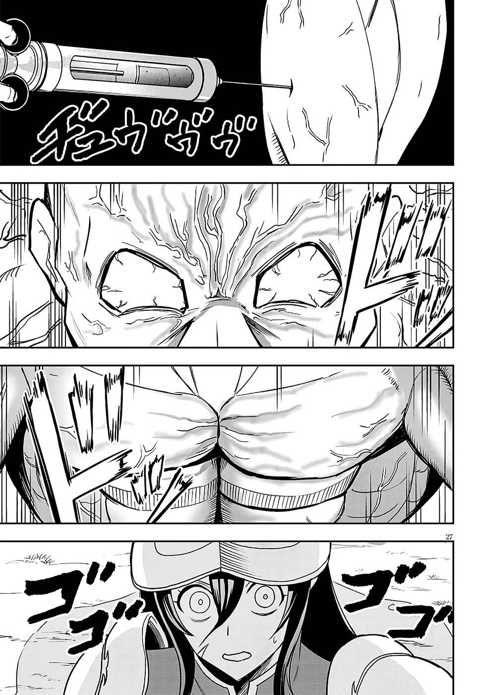 Eiyuu Onna Kishi ni Yuunou to Bareta Ore no Bijin Harem Kishidan - Gaikaku Hikume no Kijutsu Kishidan Chapter 12 - Page 27