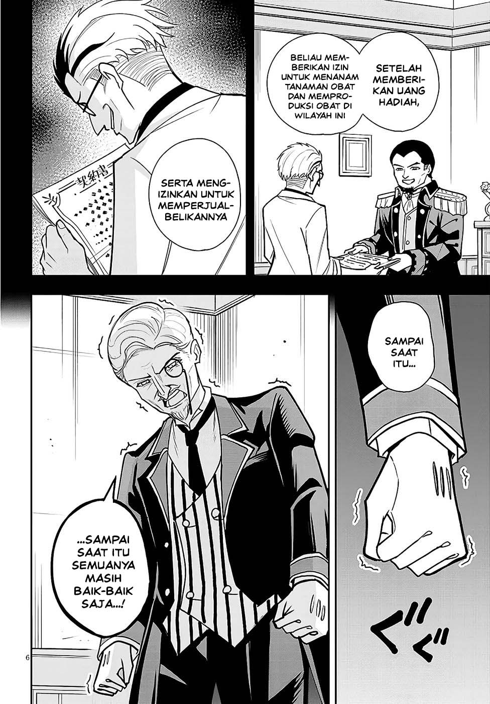 Eiyuu Onna Kishi ni Yuunou to Bareta Ore no Bijin Harem Kishidan - Gaikaku Hikume no Kijutsu Kishidan Chapter 12 - Page 6
