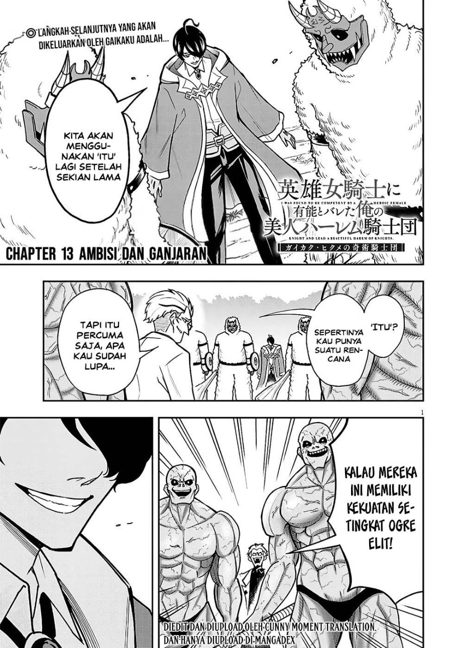 Eiyuu Onna Kishi ni Yuunou to Bareta Ore no Bijin Harem Kishidan - Gaikaku Hikume no Kijutsu Kishidan Chapter 13 - Page 1