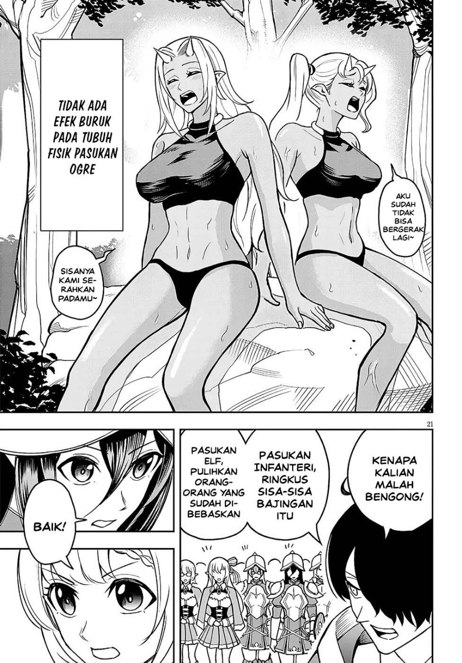 Eiyuu Onna Kishi ni Yuunou to Bareta Ore no Bijin Harem Kishidan - Gaikaku Hikume no Kijutsu Kishidan Chapter 13 - Page 19
