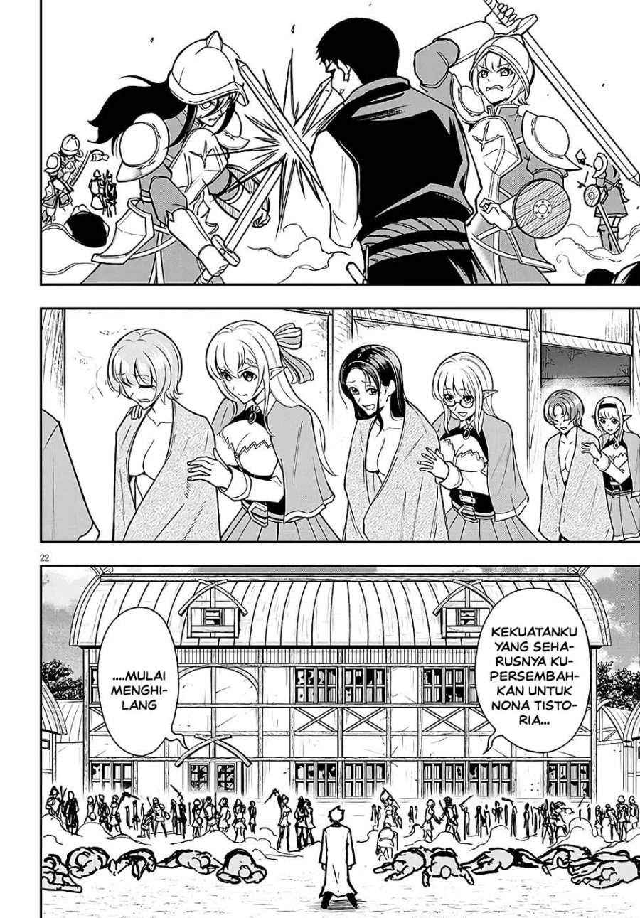 Eiyuu Onna Kishi ni Yuunou to Bareta Ore no Bijin Harem Kishidan - Gaikaku Hikume no Kijutsu Kishidan Chapter 13 - Page 20