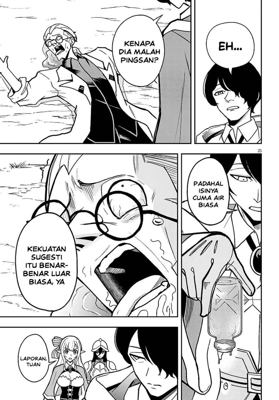 Eiyuu Onna Kishi ni Yuunou to Bareta Ore no Bijin Harem Kishidan - Gaikaku Hikume no Kijutsu Kishidan Chapter 13 - Page 23