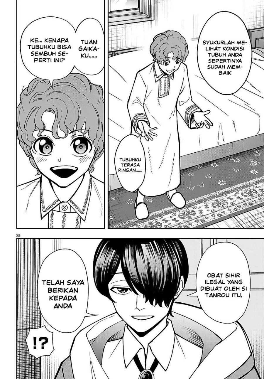 Eiyuu Onna Kishi ni Yuunou to Bareta Ore no Bijin Harem Kishidan - Gaikaku Hikume no Kijutsu Kishidan Chapter 13 - Page 26