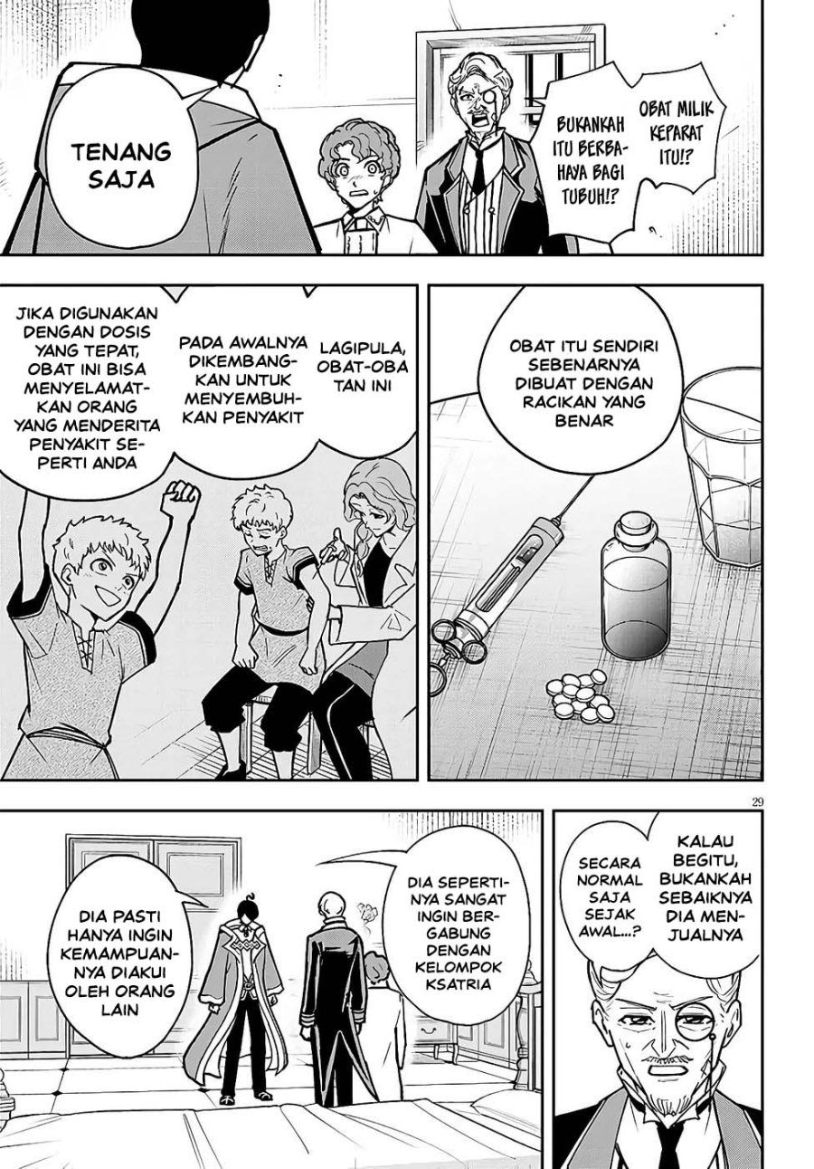 Eiyuu Onna Kishi ni Yuunou to Bareta Ore no Bijin Harem Kishidan - Gaikaku Hikume no Kijutsu Kishidan Chapter 13 - Page 27